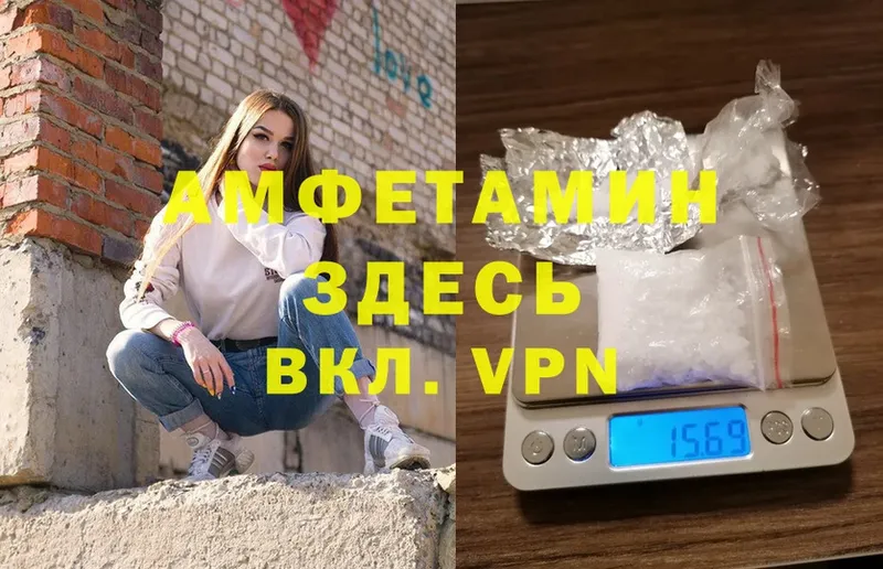 Amphetamine Розовый  купить наркотики цена  Бежецк 